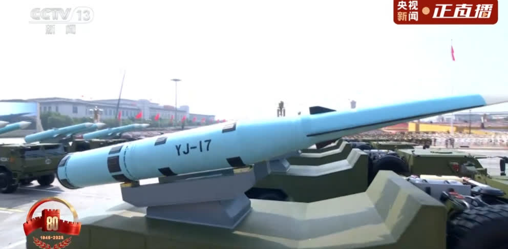 YJ-17 Missile on a transporter erector launcher